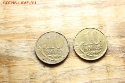10 коп непрочекан2013 и 2015 - IMG_8413