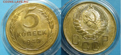 ДОРЕФОРМА хор  1940-1952 - 1940 22 2