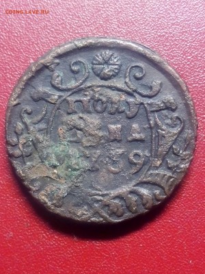 Полушка 1739г.,до 22.00мск 19.07.2018г. - IMG_20180714_150908[1]