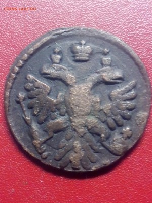 Полушка 1739г.,до 22.00мск 19.07.2018г. - IMG_20180714_150919[1]