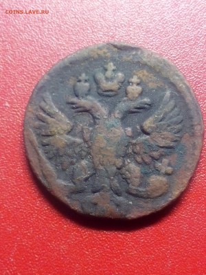 Полушка 1749г.,до 22.00мск 19.07.2018г. - IMG_20180714_150850[1]