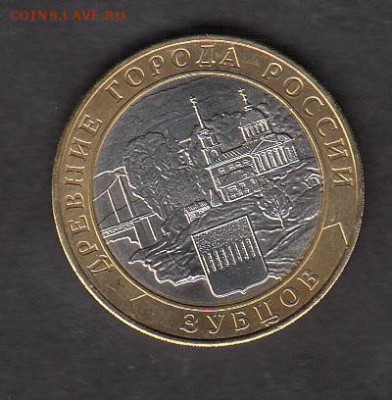 РФ 2016 10р ДГР Зубцов небольшой раскол - 57а