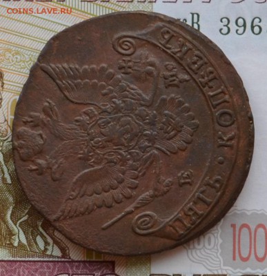 5 копеек 1781 ем - DSC_0044.JPG