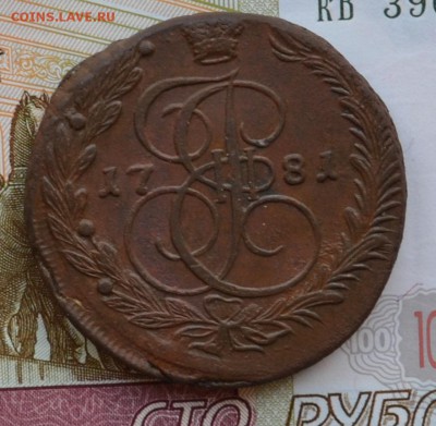 5 копеек 1781 ем - DSC_0029.JPG
