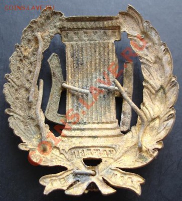 Знак с погона курсанта КЗУ-Минюст (империя) - DSC07501.JPG