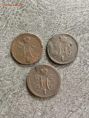 1 копейка серебром 1841,1842,1843 года. До 22:00 20.07.18 - E4E4D5A1-371A-4292-AA82-83AB16C08A5F