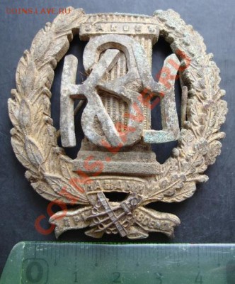 Знак с погона курсанта КЗУ-Минюст (империя) - DSC07500.JPG