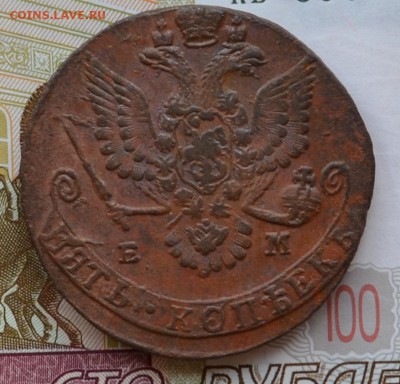5 копеек 1780 ем - DSC_0010.JPG