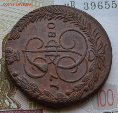 5 копеек 1780 ем - DSC_0008.JPG