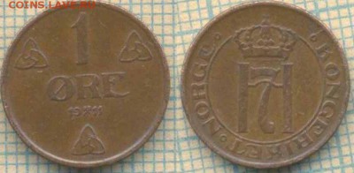Норвегия 1 эре 1911 г. , до 20.07.2018 г. 22.00 по Москве - Норвегия 1 эре 1911  2069