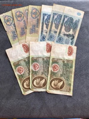 Солянка бон СССР 21 штука на опыты. До 22:00 20.07.18 - A7EE471A-ECB0-4145-AFD0-F4A3EAF02681