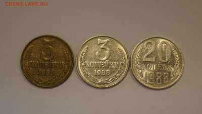 3 копейки 1988 В Белом Металле Оценка - _DSC8160.JPG