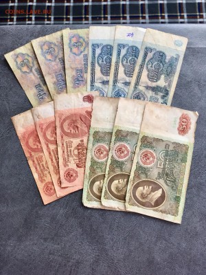 Солянка бон СССР 21 штука на опыты. До 22:00 20.07.18 - FC6E0778-DEB3-40A7-8DCD-A28BFD312A06