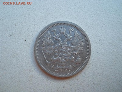 10 копеек 1877 спб нi до 17 07 2018 в 22-00 по мск. - DSCN3692