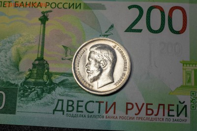 50 копеек 1913 года в блеске . - DSC_8482