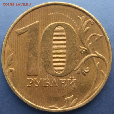 10 руб 2018 ММД полный раскол до 19.07.18 в 22-00 - 2.JPG