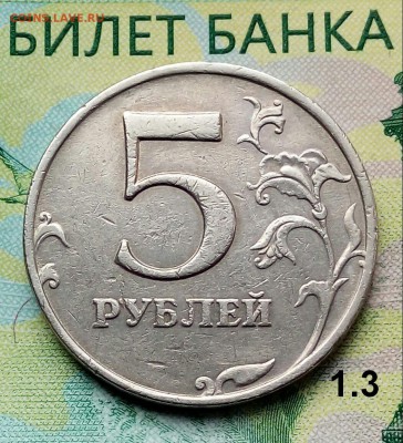 5р. 2008г. ММД. (шт.1.3 по АС) до 17-07-2018г. - 20180710_140145-1