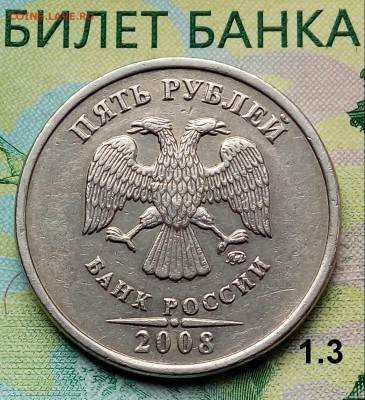 5р. 2008г. ММД. (шт.1.3 по АС) до 17-07-2018г. - 20180710_140241-1