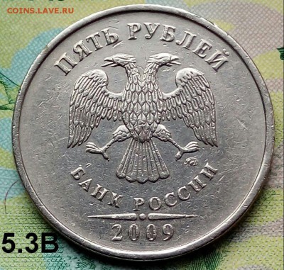 5р. 2009г. ММД. (шт.С-5.3В по АС) до 17-07-2018г. - 20180710_135354-1