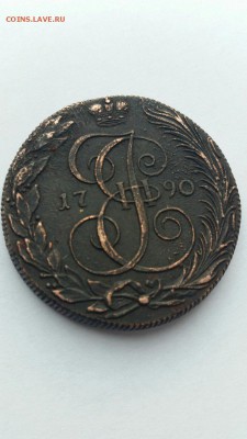 5 копеек 1790г КМ - sOJDQllGACw