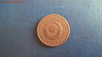 2 копейки 1924 гладкий гурт до 20.07.18 в 22.00 - WP_20180703_09_55_12_Pro