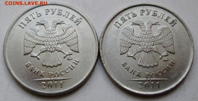 5руб 2011г - полные расколы реверса 2 штуки  16июля 22-00мск - IMG_1555.JPG