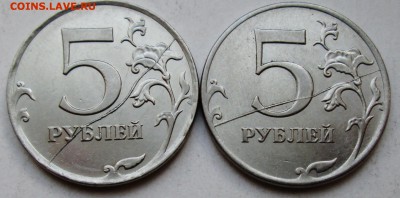 5руб 2011г - полные расколы реверса 2 штуки  16июля 22-00мск - IMG_1552.JPG