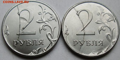 2руб 2012-2014г - откол и раскол реверсов    16июля 22-00мск - IMG_1931.JPG