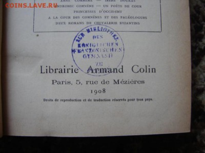 книга Византийские портреты (Ш. М. Диль, 1908) оценка. - DSC05324.JPG
