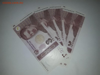 Таджикистан 3 сомони 2010 года до 19.07.2018 22.00 МСК - 20180714_223244