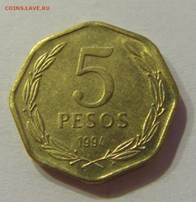5 песо 1994 Чили №1 20.07.2018 22:00 МСК - CIMG9062.JPG
