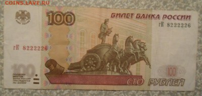 Радары,красивые и редкие номера! - SAM_0020.JPG