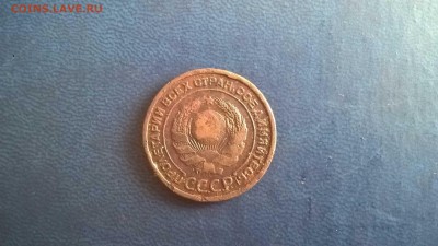 2 копейки 1924 до 20.07.18 в 22.00 - WP_20180703_09_58_17_Pro