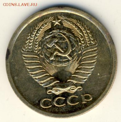 5 копеек 1969 до 17.07.18, 22:30 - #1669-r