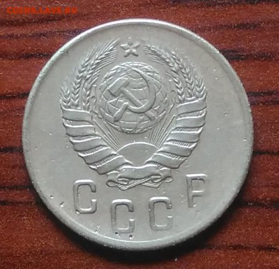 2 копейки 1946 по ФИКСУ - IMG_20180705_142206