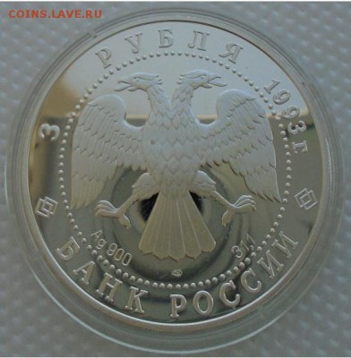 3 р 1995 г Исследование русской Арктики  до 19.07.18 22:30 - DSC02616.JPG