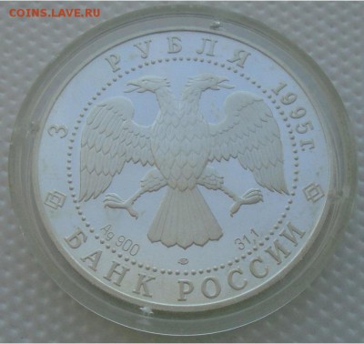 3 р 1995 г Исследование русской Арктики  до 19.07.18 22:30 - DSC02610.JPG