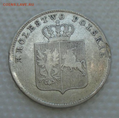 2 злотых 1831 года KG (Польское восстание) - DSC03006.JPG