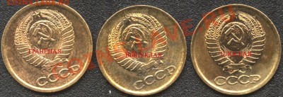 1 коп 1985 г-разные звезды - 1.85