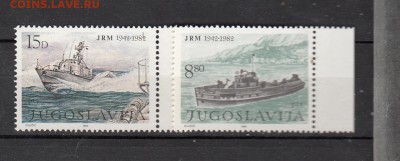 Югославия 1982 военные катера - 6е