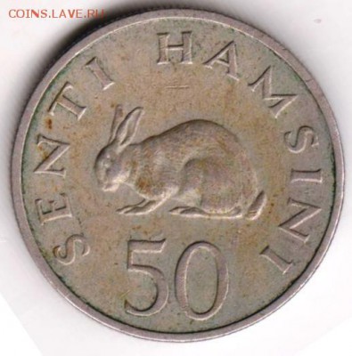 Танзания 50 сенти 1966 г. до 24.00 21.07.18 г. - 002