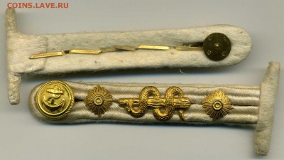 Погоны Кригсмарие III рейх. Медик. ЛЮКС. до 20 07 18г 22-00 - хх492