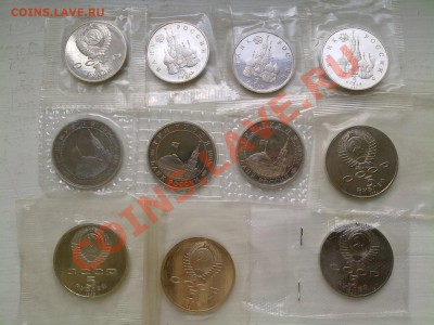6 штук пруфовской юбилейки по 1 и 3 рублю России Оценка - 28042011181