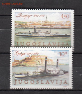 Югославия 1979 корабли - 7а