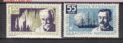 Румыния 1958 парусник 2м - 7б