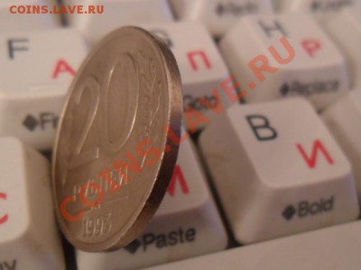 20 рублей 1993г.ммд немагнитная до 20.15 мск. 8.04.11 - SAM_1782.JPG