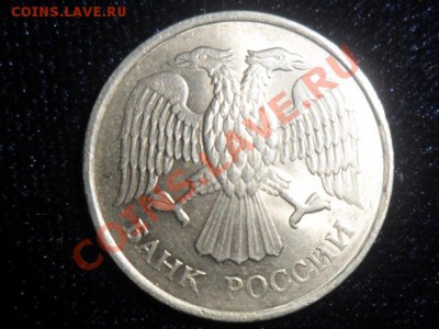 20 рублей 1993г.ммд немагнитная до 20.15 мск. 8.04.11 - SAM_0529.JPG