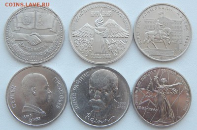 ЮБИЛЕЙНЫЕ РУБЛЬ СССР - 6 шт. до 18.07.18 - DSCN9525.JPG