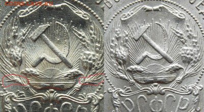 50 копеек 1922 года (ПЛ) UNC, "клыки",22.00 мск 17.07.18 - DSC_8133 - копия.JPG