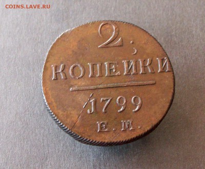 2 копейки 1799 ем до 21 07 2018 в 23-00 по мск - Изображение 232
